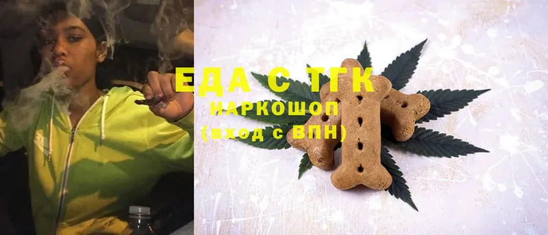 купить   Североуральск  Canna-Cookies марихуана 