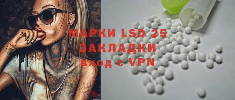 где продают наркотики  KRAKEN рабочий сайт  LSD-25 экстази ecstasy  Североуральск 